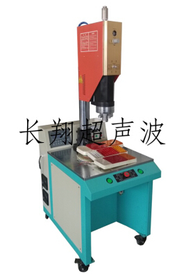 3200W超声波焊接机-北京3200W超声波焊接机